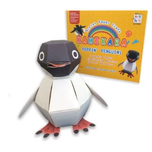 penguin withpackage2
