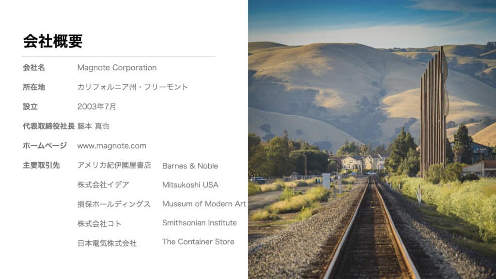 Magnote Corporate Profile 2021.013