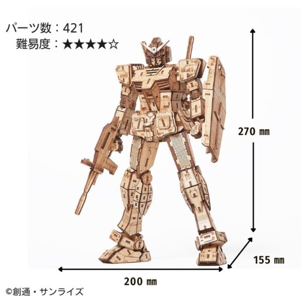 wa-gu-mi Mobile Suit First Gundam RX-78-2 3D Wooden Puzzle - Image 8