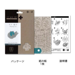 si-gu-mi Plus Playing Cat 7 sgmi pcat contents1