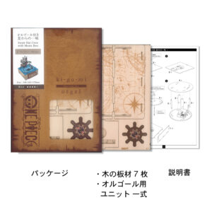 wa-gu-mi One Piece Straw Hat Crew with Music Box 7 wgmi opsh contents1 jp