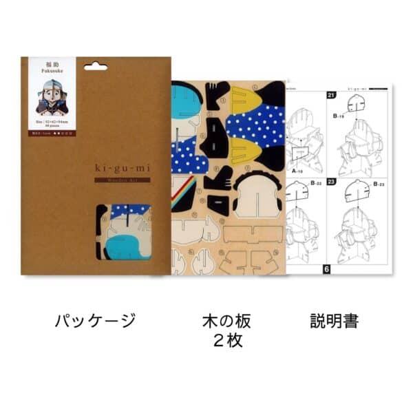 wa-gu-mi Fukusuke Wooden 3D Puzzle - Image 2