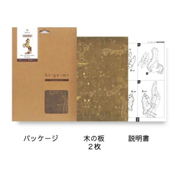 wa-gu-mi Horse Color Ver. Wooden 3D Puzzle - Image 3