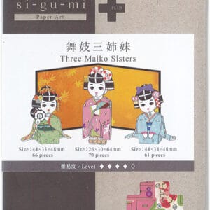 si-gu-mi Plus Maiko Three Sisters 5 sgmi miko3 package1