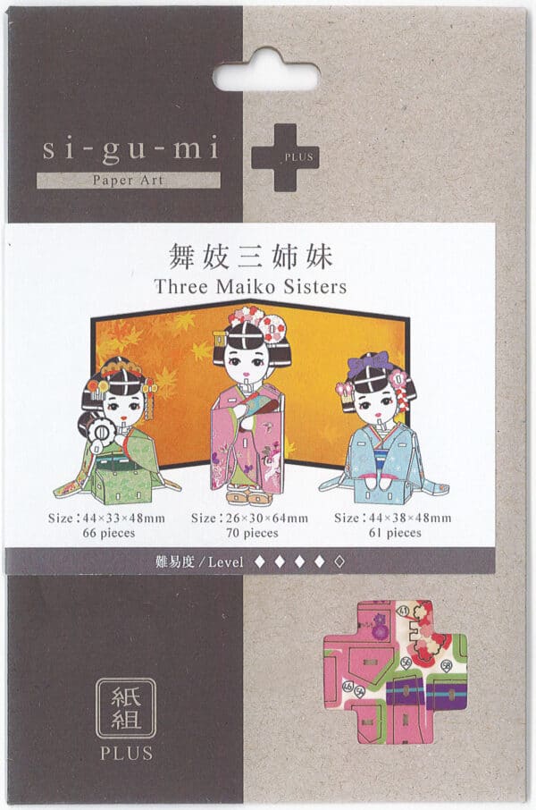 si-gu-mi Plus Maiko Three Sisters - Image 2