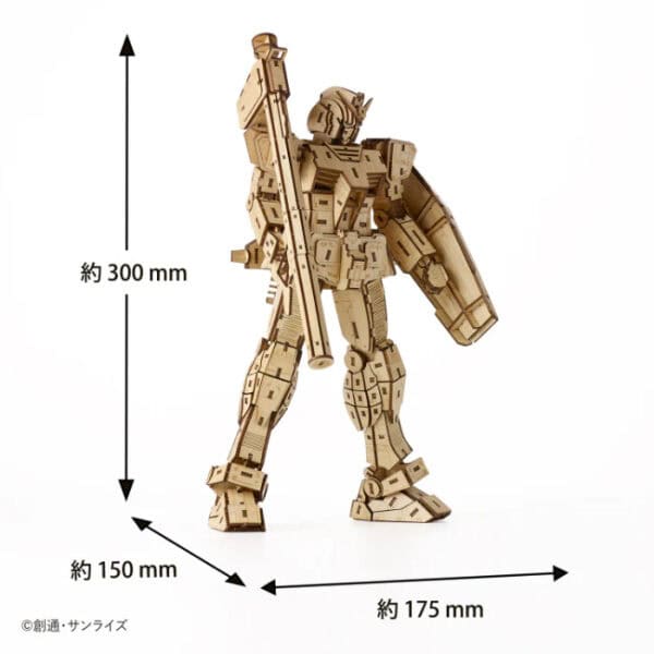 wa-gu-mi Mobile Suit First Gundam RX-78-2 ver. 1.5 3D Bamboo Puzzle - Image 3