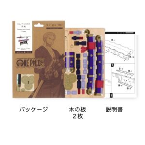 wgmi opze contents1