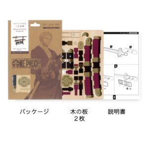 wgmi opzs contents1