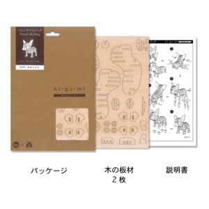 wgmi fcbg contents1