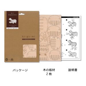 wgmi hipp contents1
