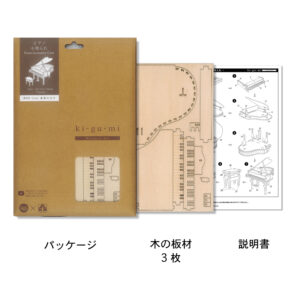 wgmi pian contents1