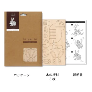 wgmi rabt contents1